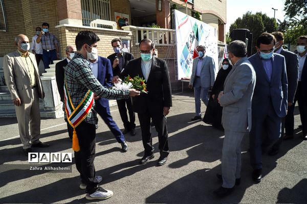 آیین آغاز سال تحصیلی جدید