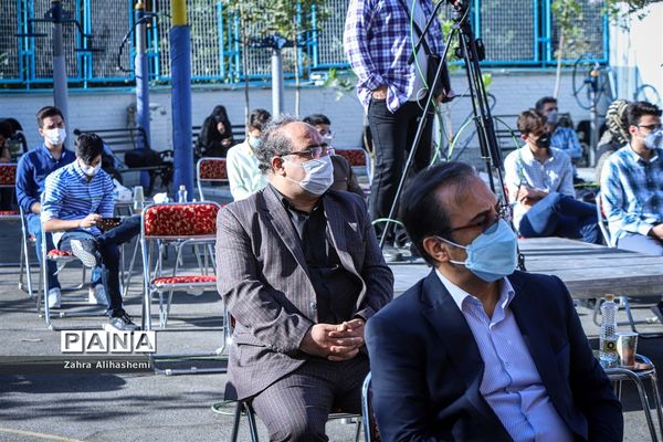 آیین آغاز سال تحصیلی جدید