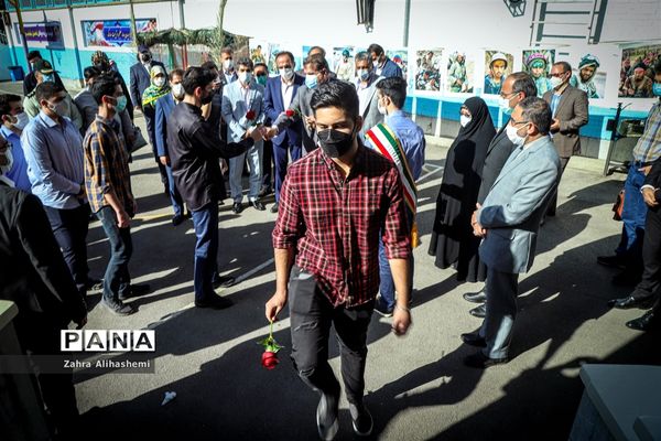 آیین آغاز سال تحصیلی جدید