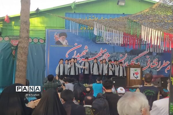 برگزاری مراسم تکریم شهدا در  اصفهان