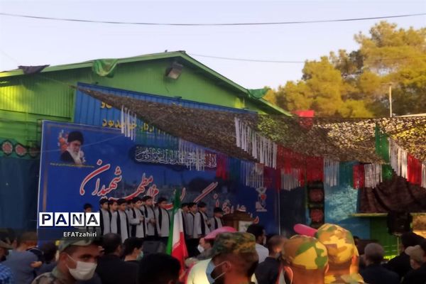 برگزاری مراسم تکریم شهدا در  اصفهان