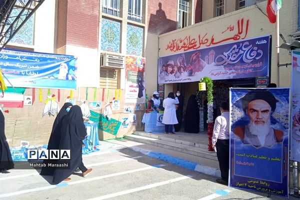 آیین بازگشایی مدارس در استان خوزستان