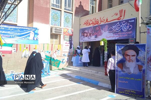 آیین بازگشایی مدارس در استان خوزستان