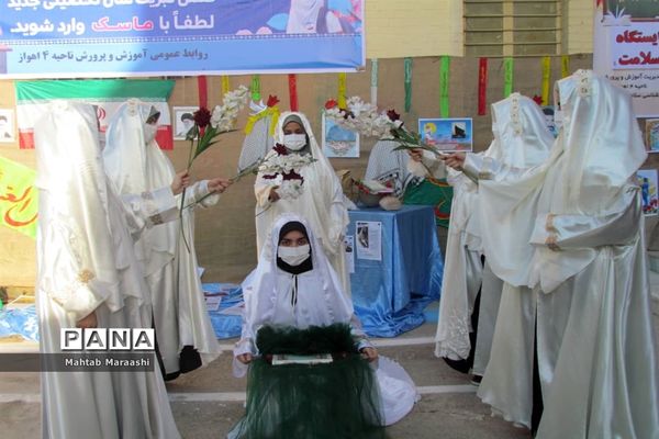 آیین بازگشایی مدارس در استان خوزستان