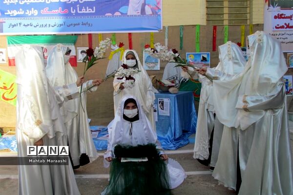 آیین بازگشایی مدارس در استان خوزستان