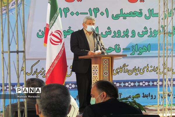 آیین بازگشایی مدارس در استان خوزستان