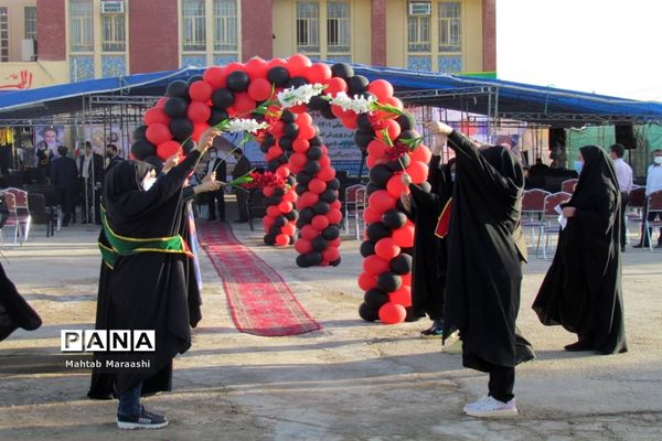 آیین بازگشایی مدارس در استان خوزستان