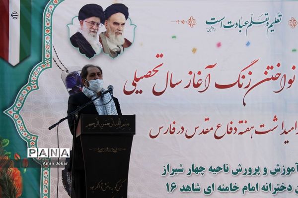 آیین نواختن زنگ آغاز سال تحصیلی در فارس