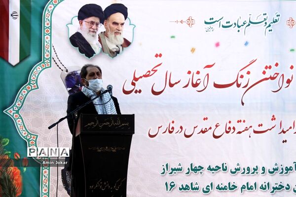 آیین نواختن زنگ آغاز سال تحصیلی در فارس