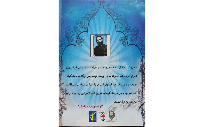 از طلوع تا عروج ارغوانی