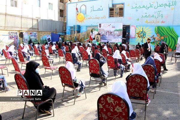 آیین بازگشایی مدارس منطقه ۱۷، در مدرسه شهدای گمنام