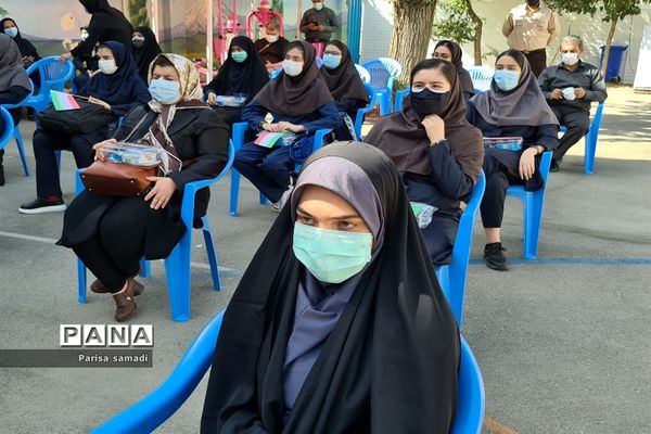 زنگ مهر در مدارس منطقه ۱۳ شهر تهران به صدا در آمد