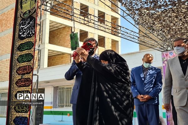 زنگ مهر در مدارس منطقه ۱۳ شهر تهران به صدا در آمد