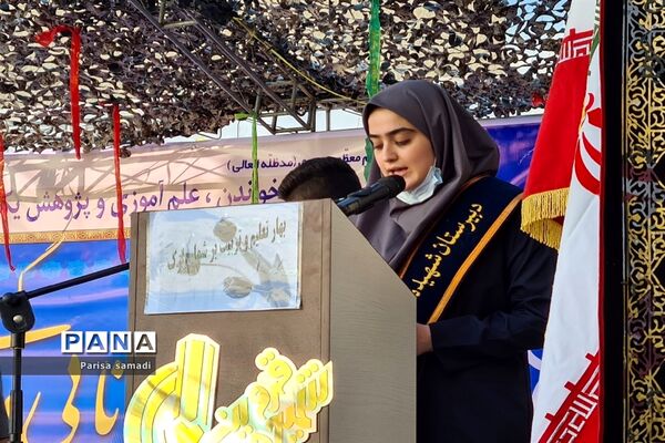 زنگ مهر در مدارس منطقه ۱۳ شهر تهران به صدا در آمد