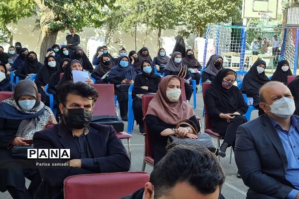 زنگ مهر در مدارس منطقه ۱۳ شهر تهران به صدا در آمد