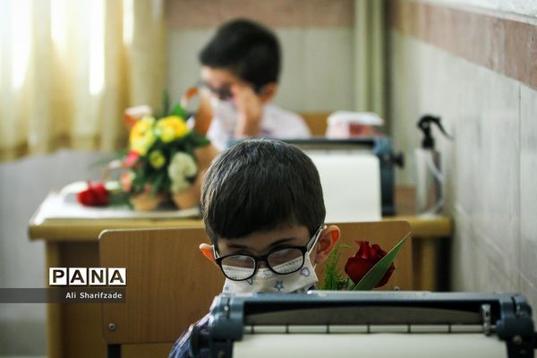 آیین آغاز سال تحصیلی جدید در مدرسه استثنایی شهید محبی