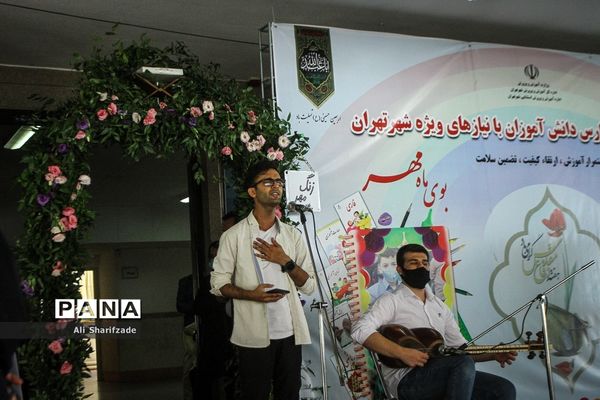 آیین آغاز سال تحصیلی جدید در مدرسه استثنایی شهید محبی