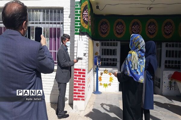 بازگشایی مدارس در منطقه ۲ تهران