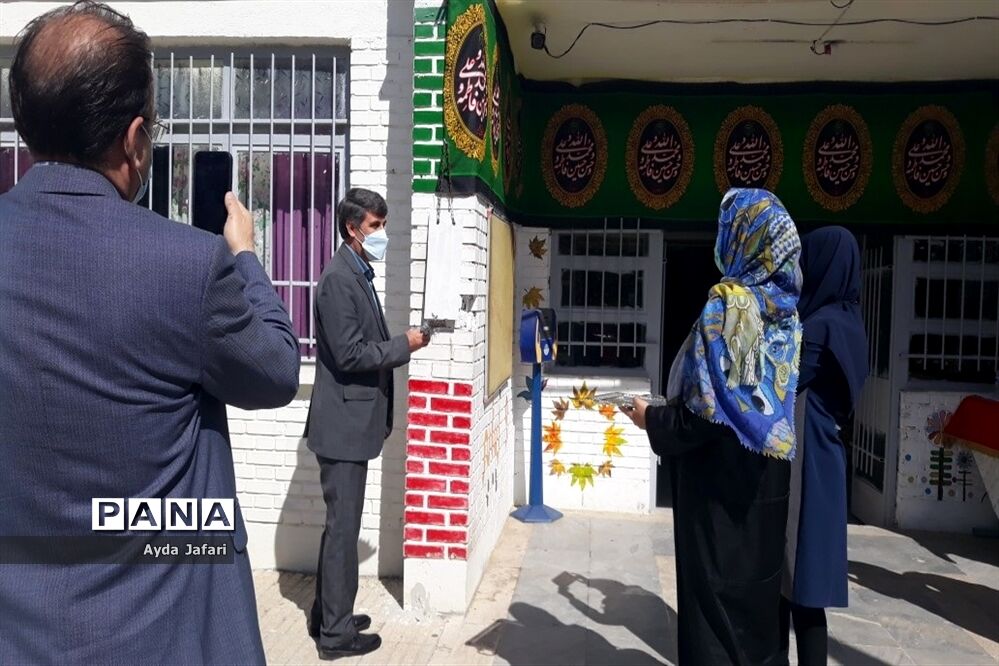 بازگشایی مدارس در منطقه ۲ تهران
