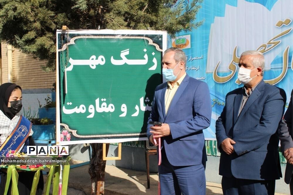 آیین نواختن زنگ مهر،  ایثار مهر و مقاومت با حضور مشاور وزیر و قائم مقام سازمان دانش‌آموزی کشور