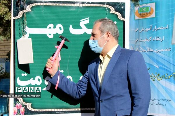 آیین نواختن زنگ مهر،  ایثار مهر و مقاومت با حضور مشاور وزیر و قائم مقام سازمان دانش‌آموزی کشور
