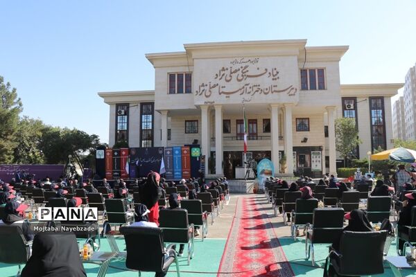 آیین بازگشایی مدارس و آغاز سال تحصیلی جدید در مشهد