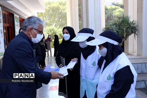 آیین بازگشایی مدارس و آغاز سال تحصیلی جدید در مشهد