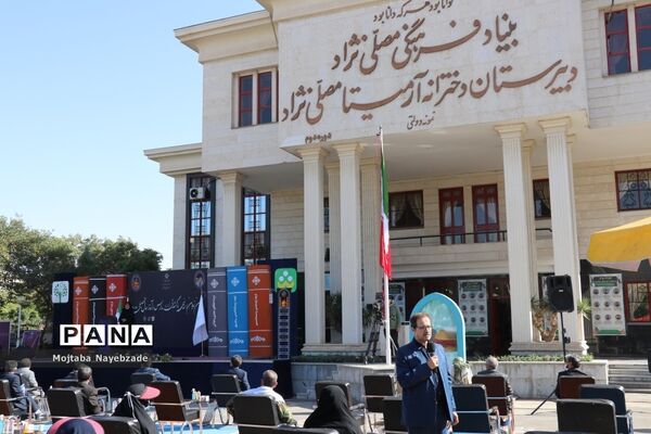 آیین بازگشایی مدارس و آغاز سال تحصیلی جدید در مشهد