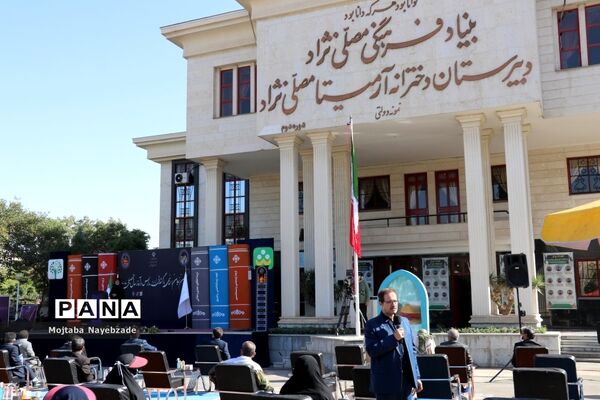 آیین بازگشایی مدارس و آغاز سال تحصیلی جدید در مشهد