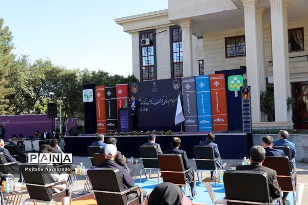 آیین بازگشایی مدارس و آغاز سال تحصیلی جدید در مشهد