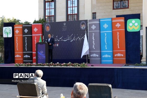 آیین بازگشایی مدارس و آغاز سال تحصیلی جدید در مشهد