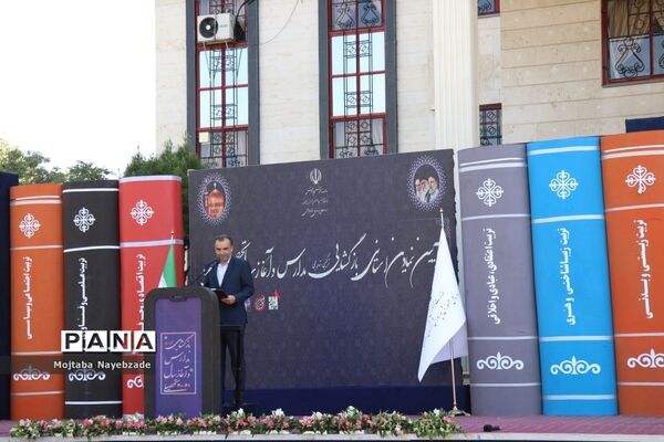 آیین بازگشایی مدارس و آغاز سال تحصیلی جدید در مشهد
