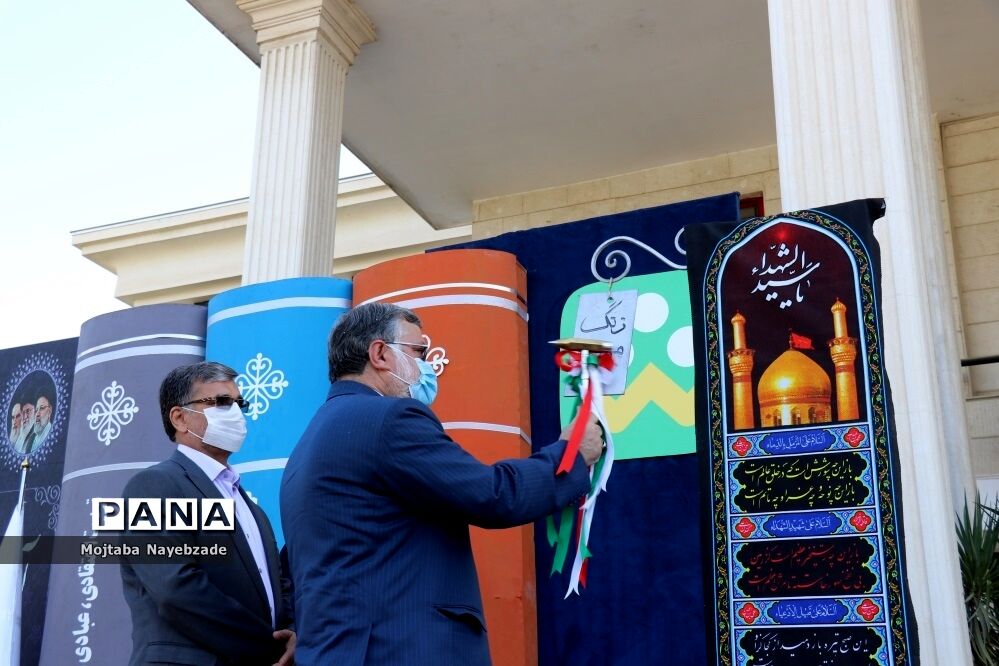 آیین بازگشایی مدارس و آغاز سال تحصیلی جدید در مشهد