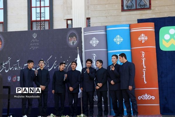 آیین بازگشایی مدارس و آغاز سال تحصیلی جدید در مشهد