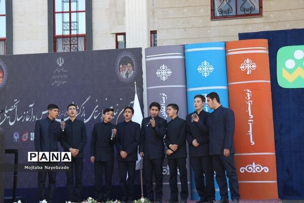 آیین بازگشایی مدارس و آغاز سال تحصیلی جدید در مشهد