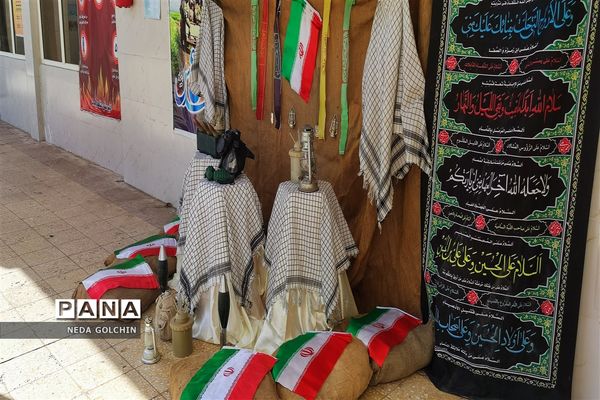 آغاز سال تحصیلی در دبیرستان شاهد ارشاد