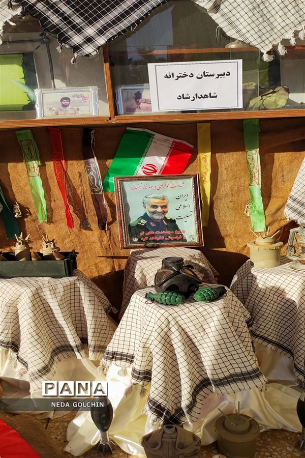 آغاز سال تحصیلی در دبیرستان شاهد ارشاد