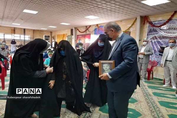 زنگ مهر در منطقه 16