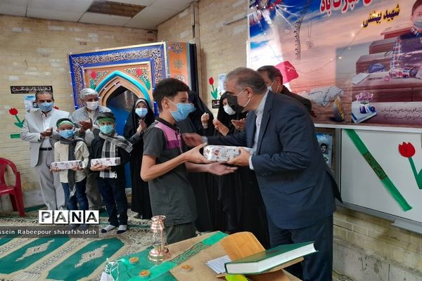 زنگ مهر در منطقه 16