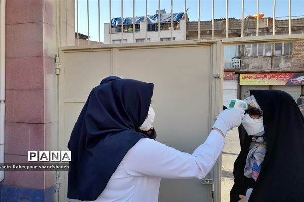 زنگ مهر در منطقه 16