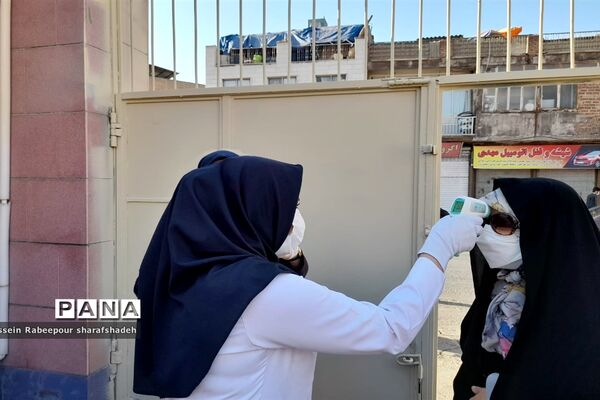 زنگ مهر در منطقه 16