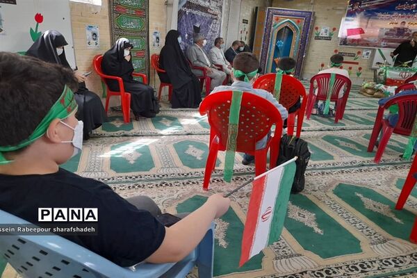 زنگ مهر در منطقه 16