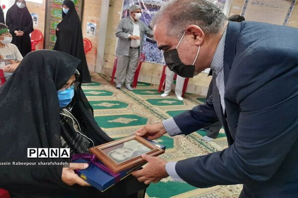 زنگ مهر در منطقه 16