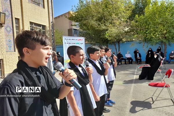 زنگ مهر در منطقه 16