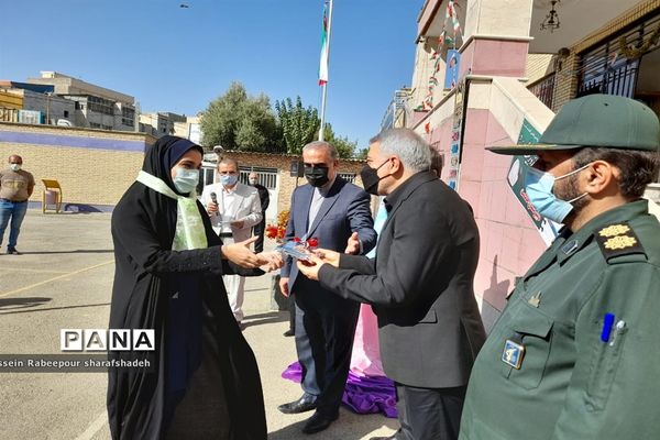 زنگ مهر در منطقه 16