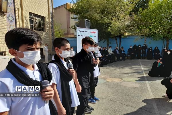 زنگ مهر در منطقه 16