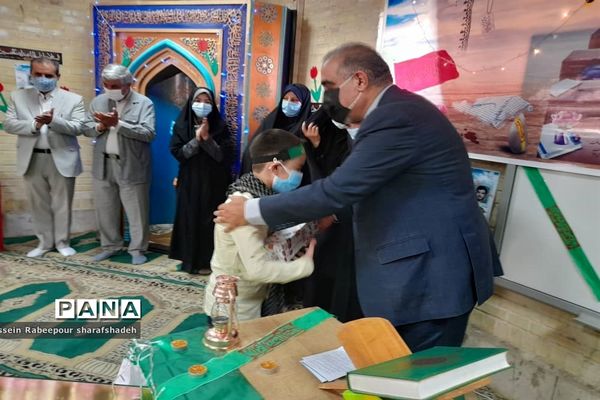 زنگ مهر در منطقه 16