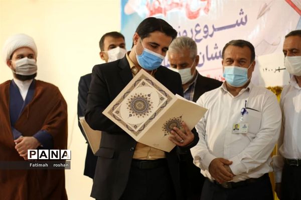 آیین پرشکوه آغاز سال تحصیلی جدید در شهرستان امیدیه