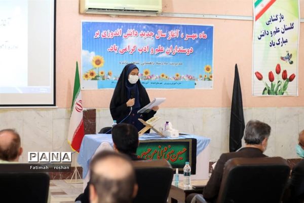 آیین پرشکوه آغاز سال تحصیلی جدید در شهرستان امیدیه