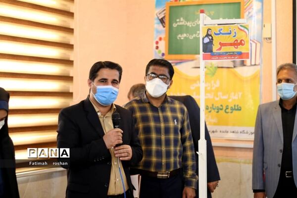 آیین پرشکوه آغاز سال تحصیلی جدید در شهرستان امیدیه